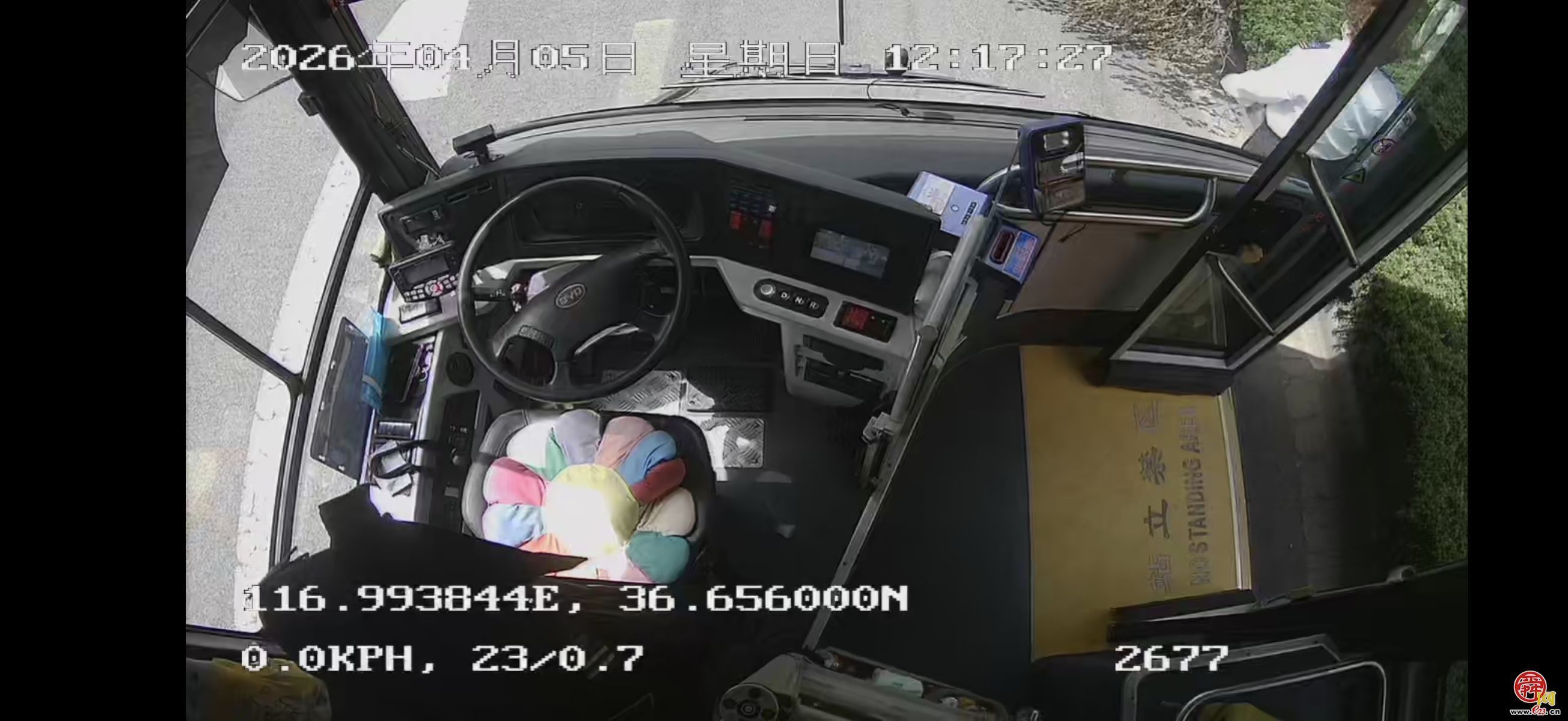 三天两度暖心善举 公交司机守护道路安全暖人心