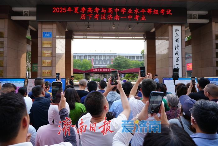 你走出考场的样子，是父母镜头里最珍贵的风景