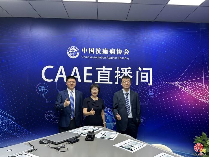 山东大学附属儿童医院团队再登国家学术平台——多学科协作破解疑难病例，直播观看量刷新纪录