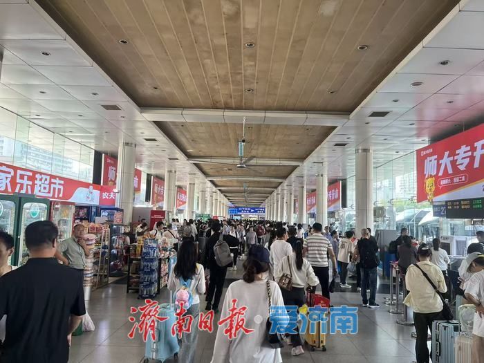 济南长途汽车总站迎来中秋假期出行客流