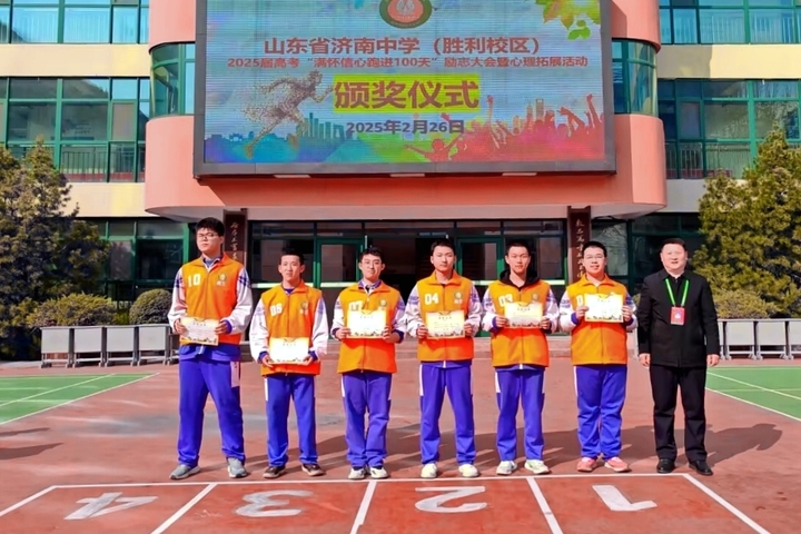 高考倒计时 高三学生开启全力冲刺模式