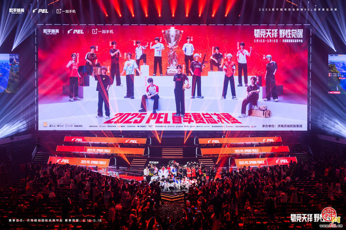 PEL春决燃动泉城电竞新势力赋能济南数字强市崛起