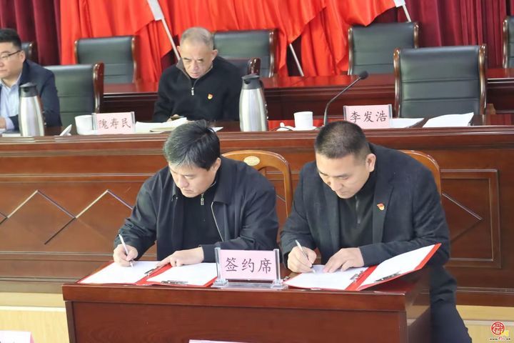 章丘区普集街道召开2026年度党风廉政建设暨警示教育大会