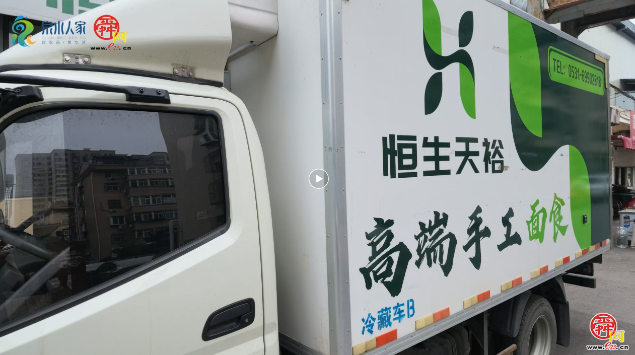 四年从零到日产十万个  济南恒生天裕老面包子供货多家头部连锁品牌