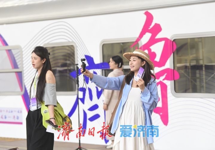 “好客山东·齐鲁1号”旅游列车从济南首发！