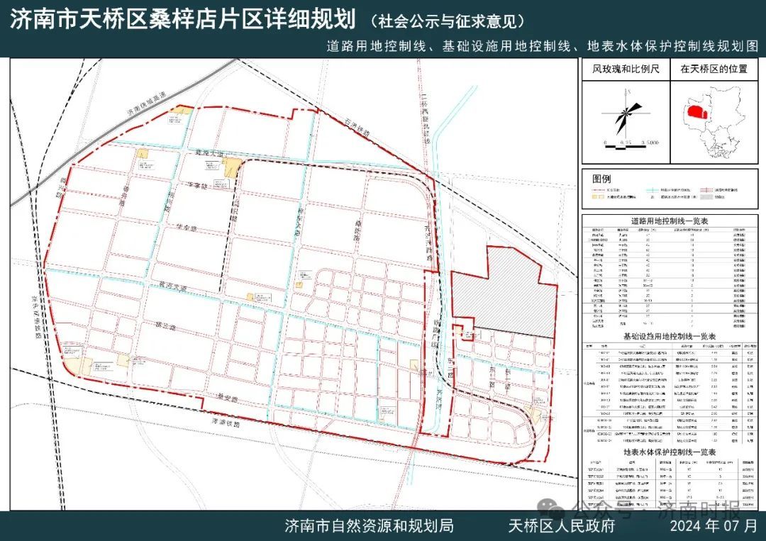 济南这两个重要片区，详细规划出炉