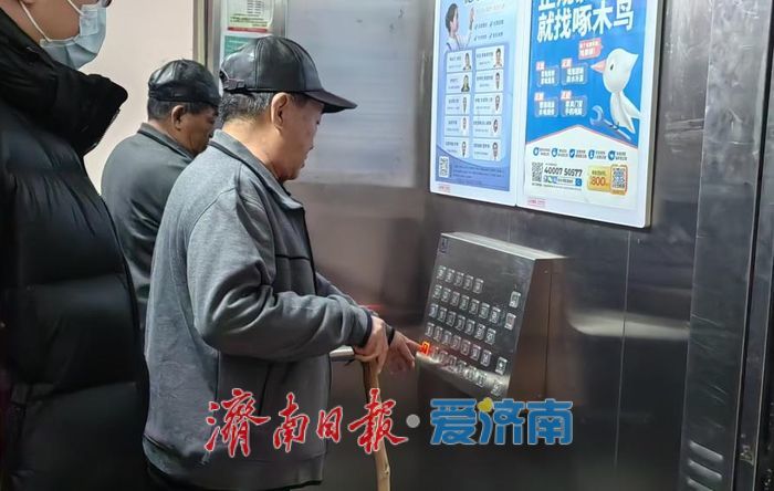 “轻松上下”，无碍前行，济南公租房小区启动适老化改造升级