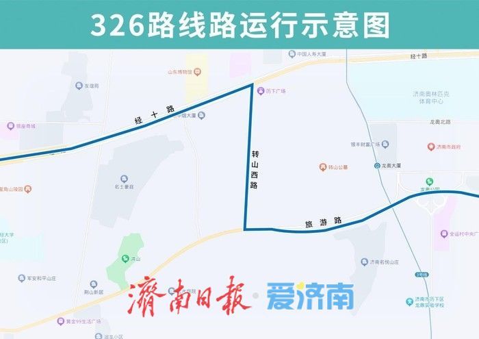 12月4日起，济南公交6条线路恢复转山西路运行