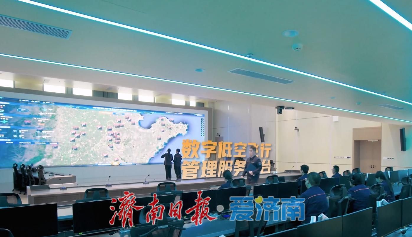 智领低空新赛道！济南数字低空双平台亮相2026世界人工智能大会
