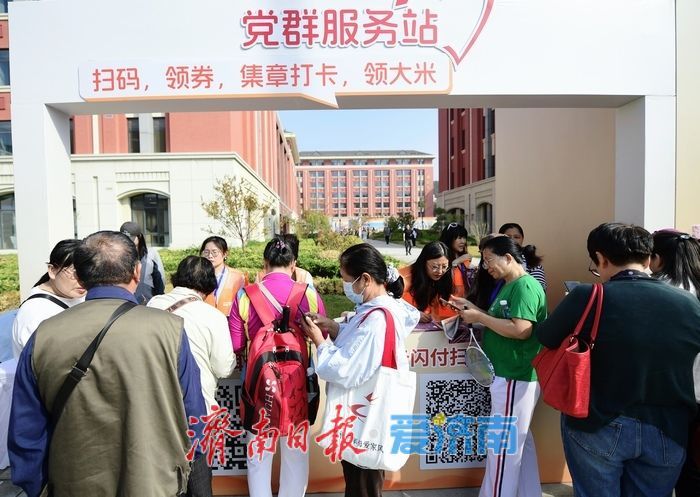 40余家参展单位、五大特色展区精彩纷呈！2026济南银发经济嘉年华启幕