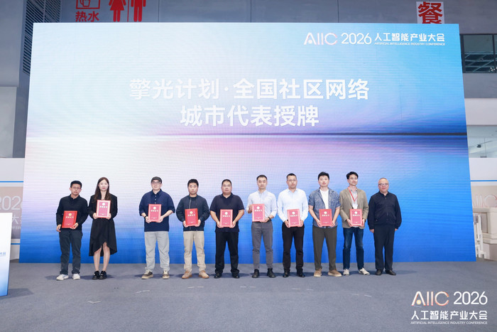 超600家“一人公司”入驻！济南依托18个OPC社区激活AI超级个体创业活力