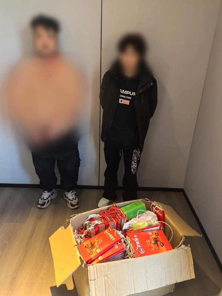 济南警方捣毁伪造永辉礼品卡、试吃卡诈骗窝点