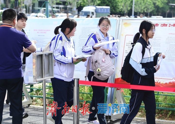 2026年夏季高考大幕开启