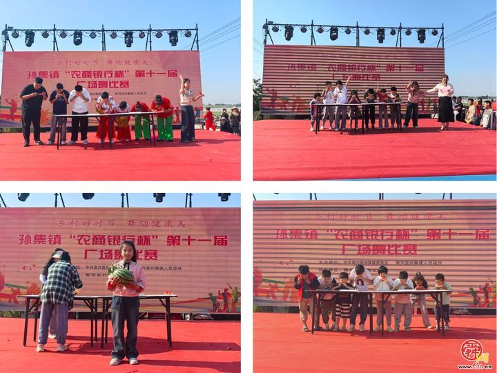 “泉在济南·游购乡村”商河县孙集镇第五届“河沟西瓜甜蜜采摘季”促消费活动盛大开幕