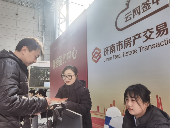 “云网签”搬到现场，实现群众购房“立买立签”零跑腿！