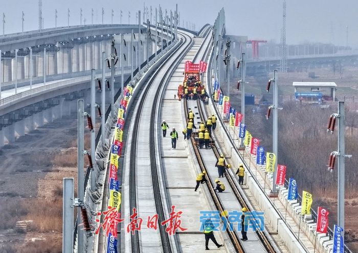 项目强省会｜时速350公里！济滨高铁正式铺轨