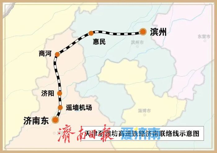 联调联试鸣响“倒计时”，济滨高铁驶向高质量发展新里程