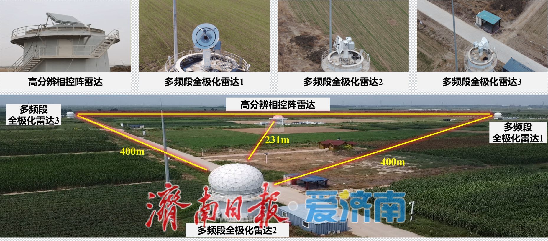 济南130项成果领跑全省 2025年度山东省科技奖揭晓