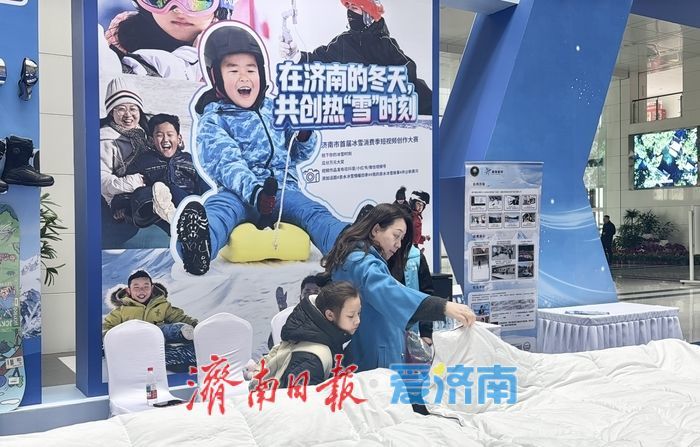 展装备、推线路、体验滑雪！济南冰雪体育展点燃冬日热情