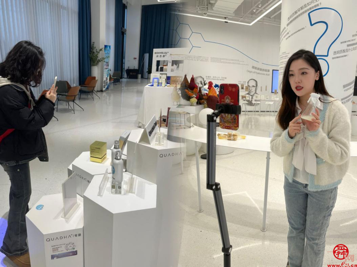 “超然致远·品味济南”  济南“妆”点你的美专场推介活动正式启动