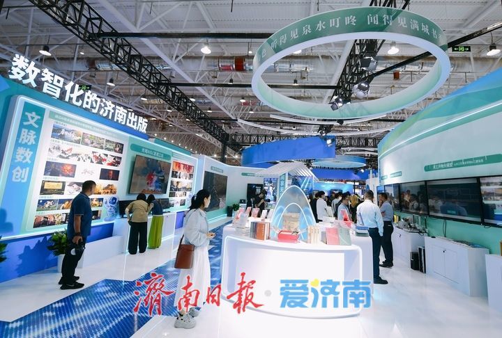 第十六届中国国际数字出版博览会济南开幕