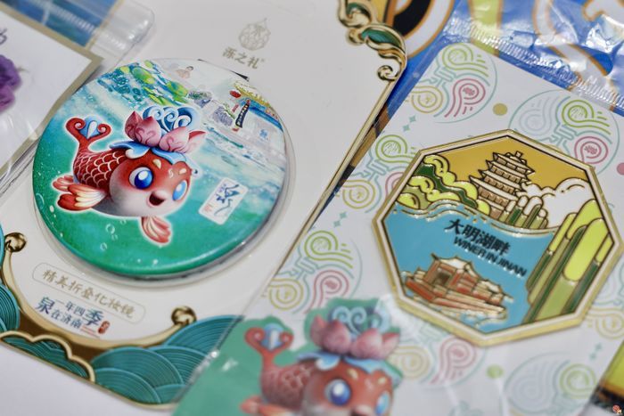 泉韵融创意  年味焕新篇  “泉”在济南文创设计大赛成果展开展