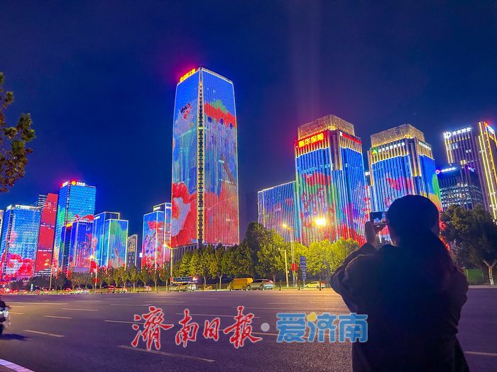 流光映泉城 济南经十路奥体片区国庆灯光秀点亮城市夜空