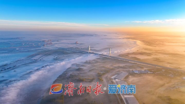 山河盛景，诗意流淌 黄河云海美不胜收