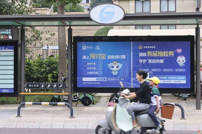 闭店跑路？退钱难？济南“预付宝”有绝招