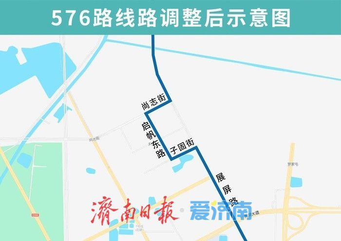 4月23日起，济南公交576路调整运行路段