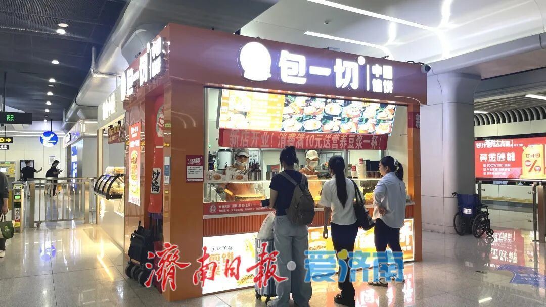 地铁直达 济南站北站是您的旅途“能量补给站”