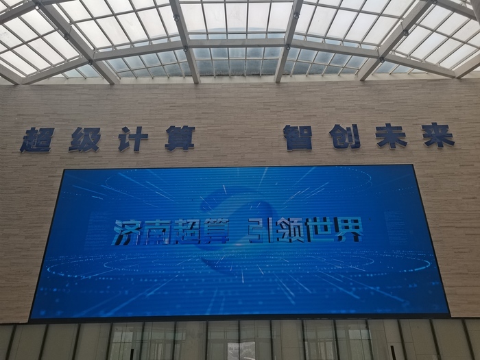 济南人工智能产业敲定三年“路线图”，2026年核心产业规模突破600亿元