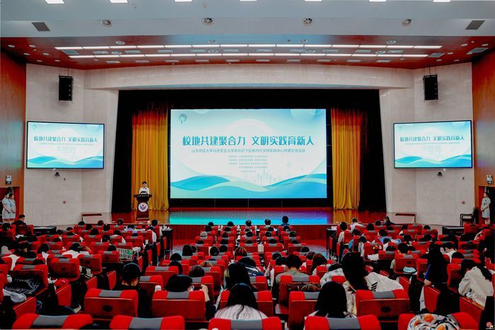 山东师范大学马克思主义学院与历下区新时代文明实践中心共建交流活动举办