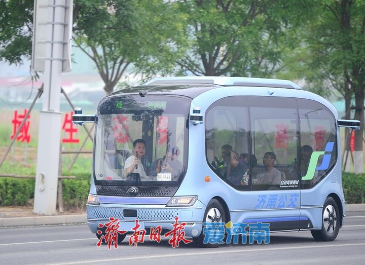 明日开启预约，济南首条L4级智能网联公交示范应用线路亮相起步区