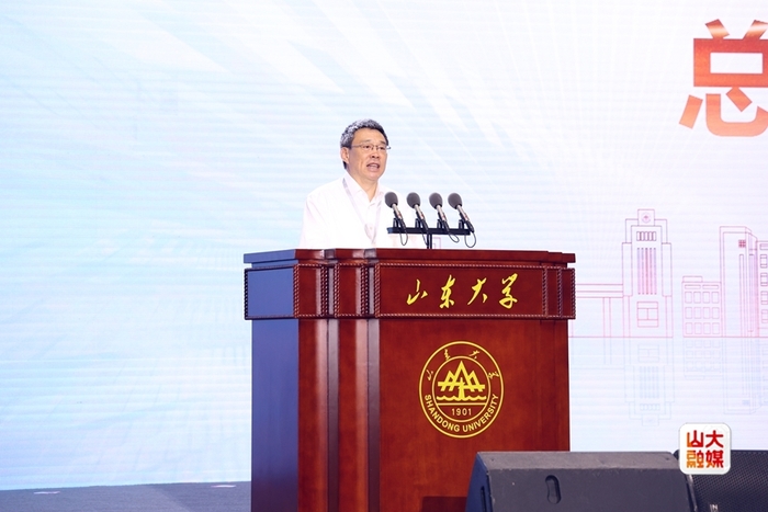 第十一届全国大学生医学创新大赛暨2025“一带一路”国际竞赛总决赛在山东大学开幕