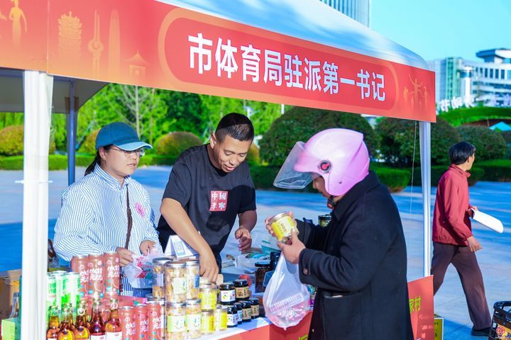 “体育+消费”跨界市集燃动泉城 全民参与热潮涌动