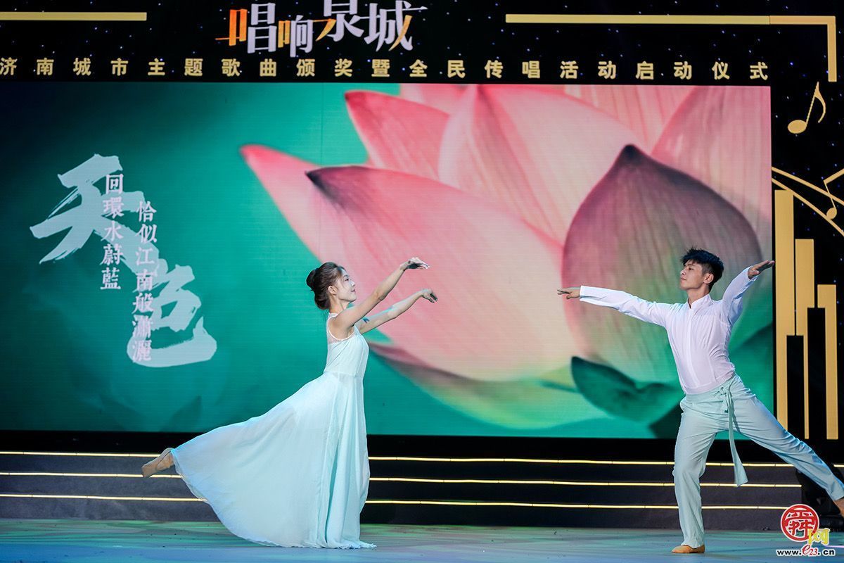 全民传唱向未来！“唱响泉城”——2024济南城市主题歌曲颁奖典礼圆满举行