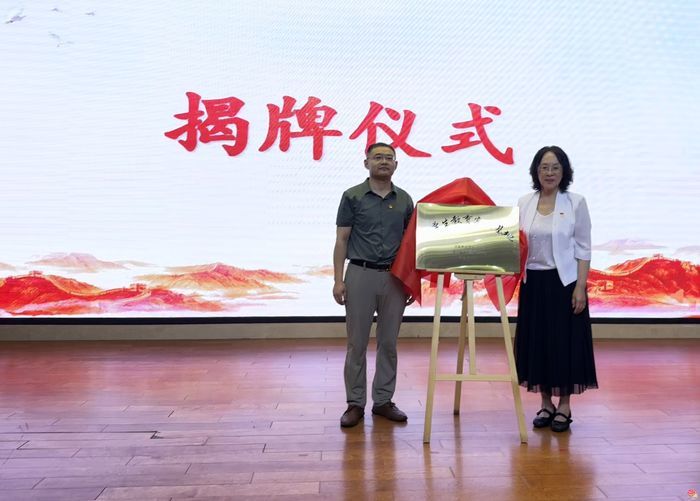 济南市经五路小学举行“新时代大思政育人” 阶段性成果展示