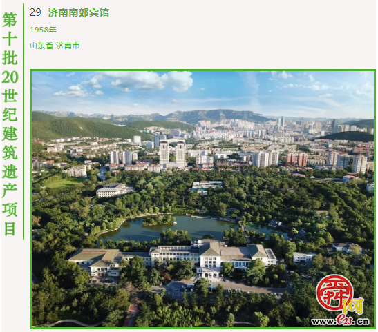 济南3处建筑入选！第十批中国20世纪建筑遗产推介项目出炉