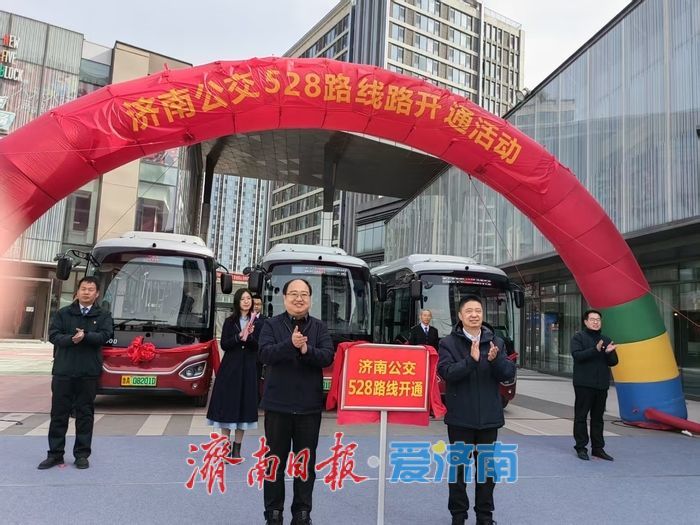 济南528路小巷公交开通 药山片区居民坐地铁方便了