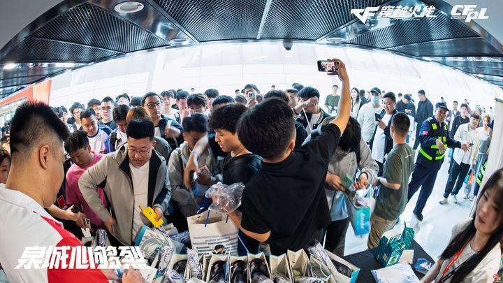 泉城心够烈！2025穿越火线职业联赛春季总决赛在济南火热开赛