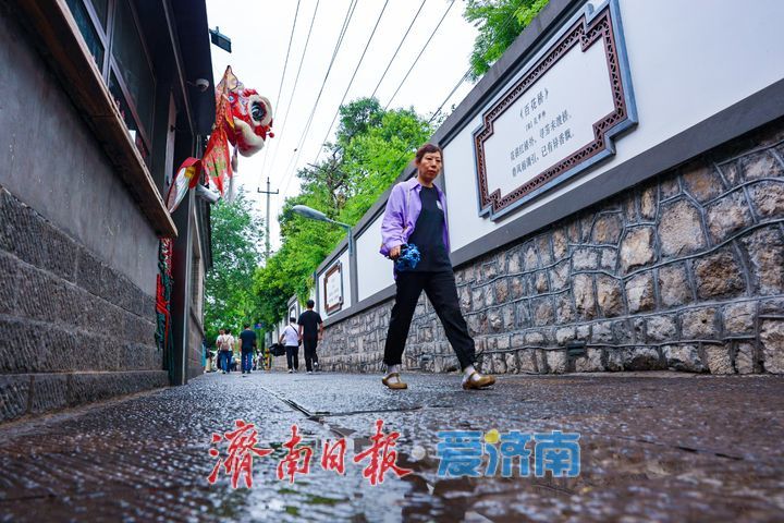 雨后泉城润古巷 老城胡同显温情