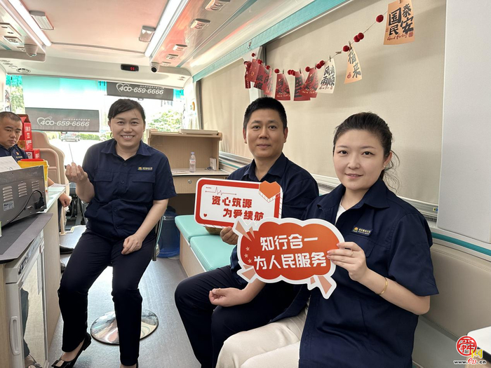 初心能源聚爱心 无偿献血“益”起行