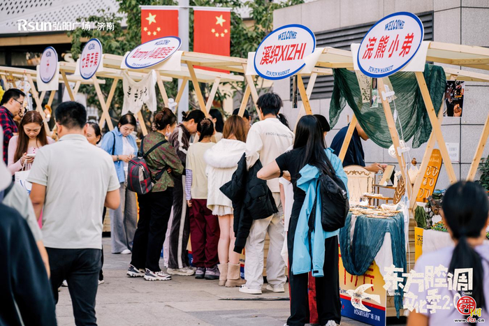 烟火赋新韵 外摆聚活力 济南多点发力激活城市消费新动能