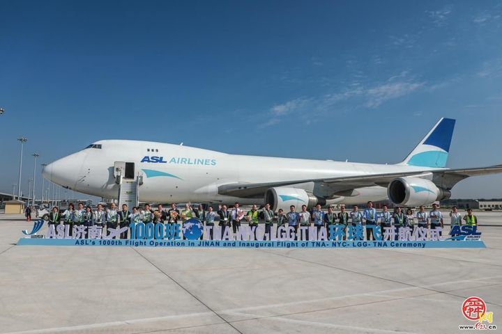 比利时ASL航空在济南运行1000班暨济南首条第五航权环球程航线正式开通