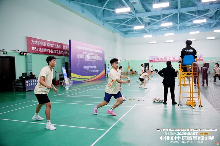 2025亚洲羽毛球精英巡回赛（济南站）海选赛挥拍开打