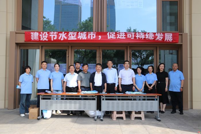 济南开展第35个全国城市节约用水宣传周集中宣传暨节水进公建专项活动