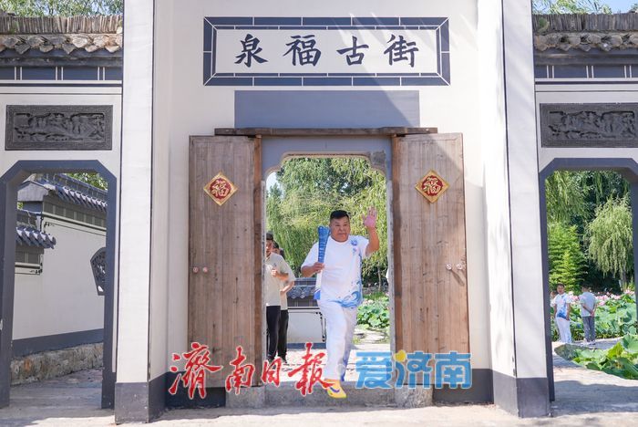 泉炬传雅韵 泉乡启新章！2026济南国际泉水节“泉炬”传递平阴启程