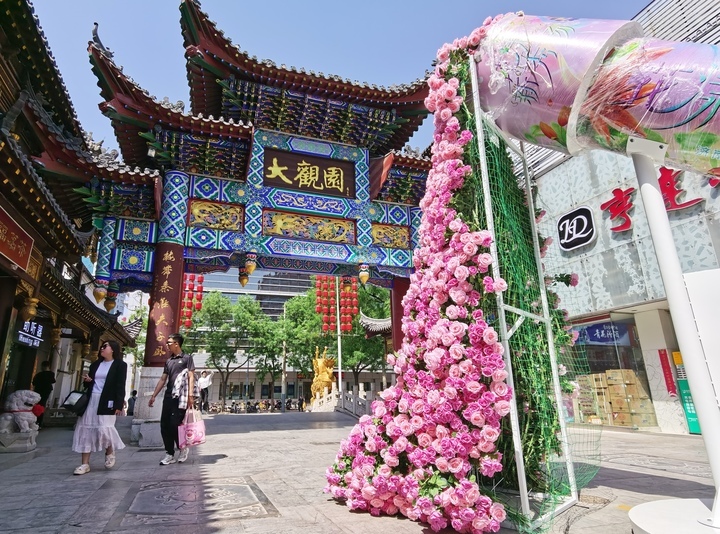 “泉”在济南过五一｜“花漾街区”扮靓大观园