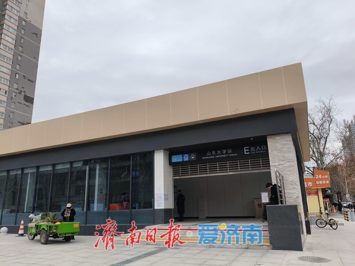 济南地铁6号线山东大学站建设收官 书香赋能城市交通新动脉